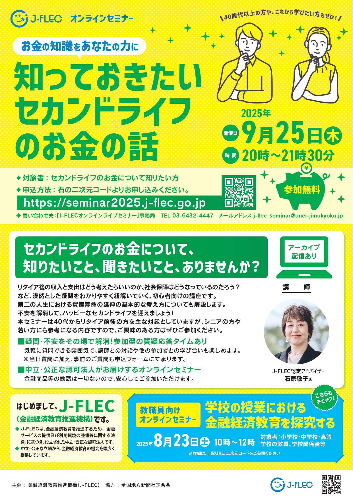 南日本新聞【公式】 on X: 