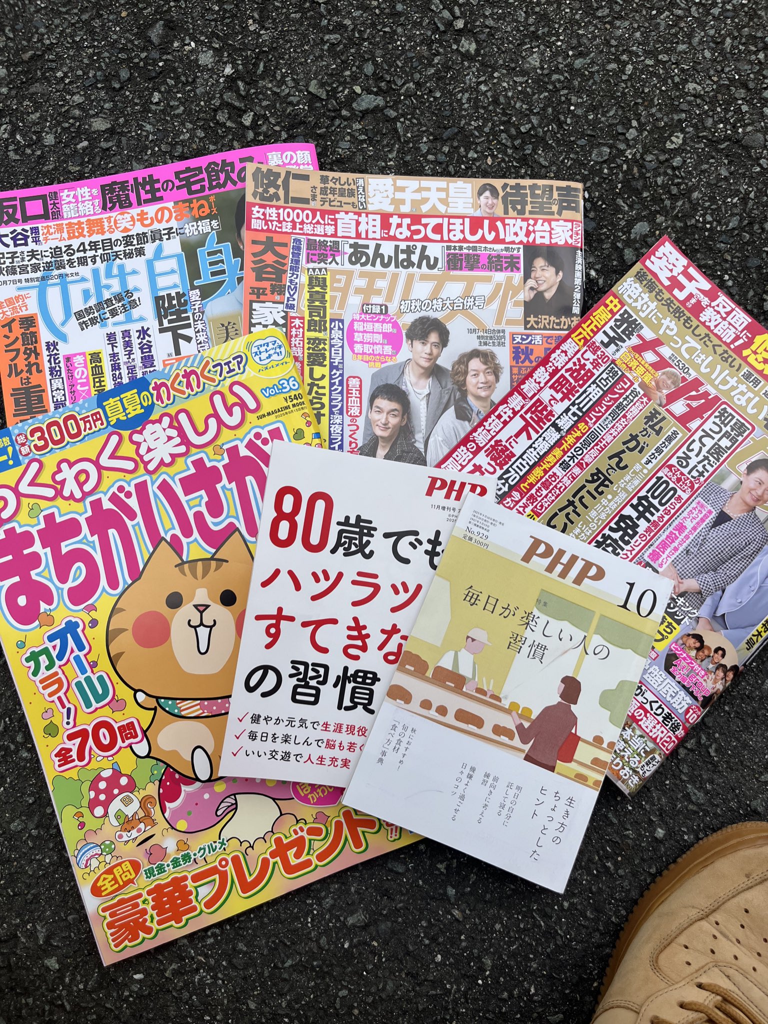 ⚠️ぷるゃアカウント⚠️ルイージのみ mqdefault.jpg