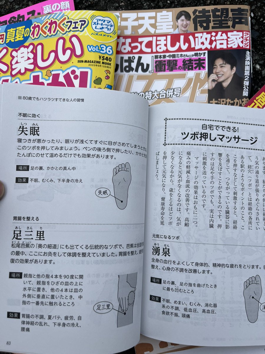 ⚠️ぷるゃアカウント⚠️ルイージのみ X