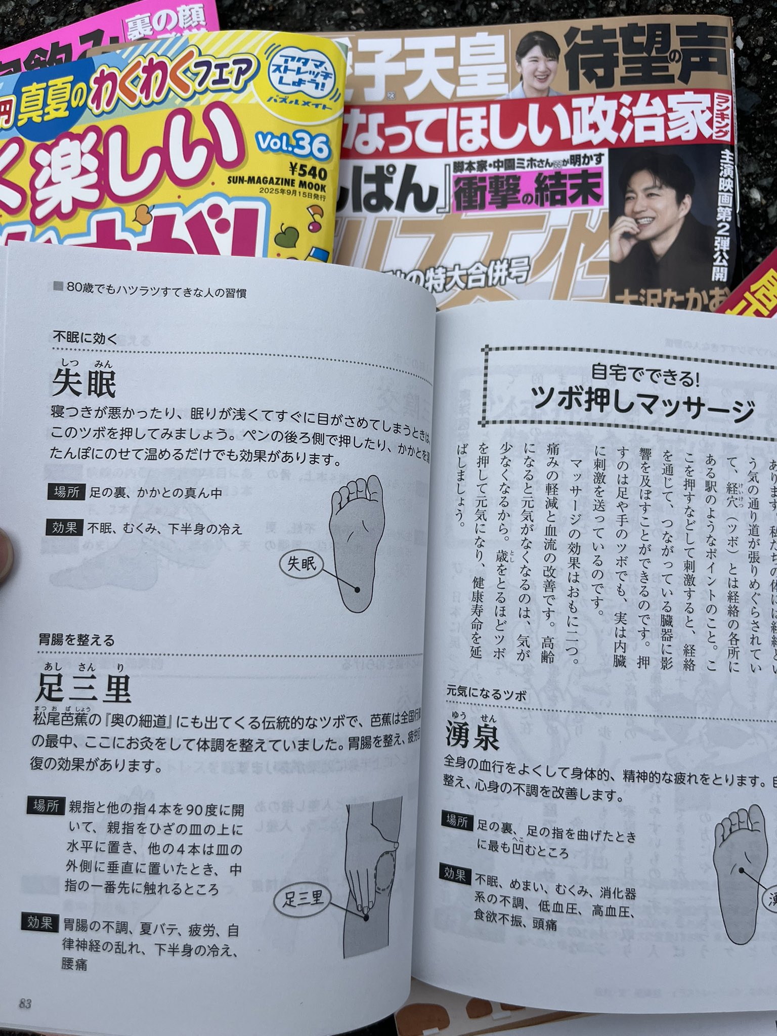 ⚠️ぷるゃアカウント⚠️ルイージのみ mqdefault.jpg