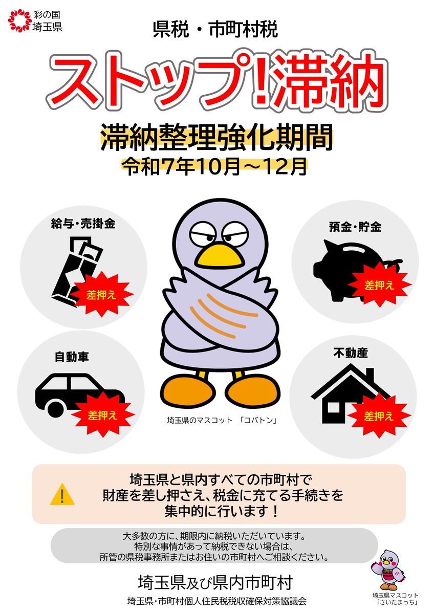 取引中の方 - Search / X