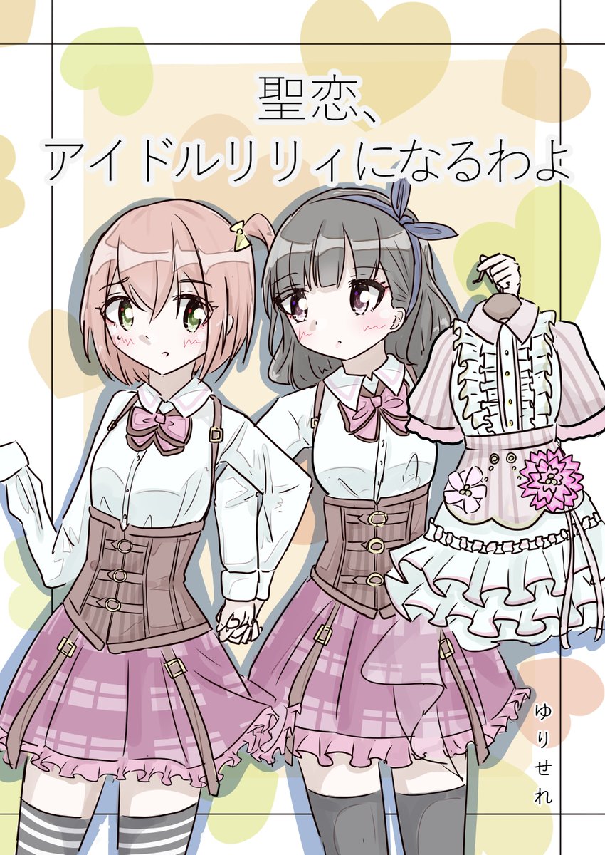 み さ う 惹D26 (@Princess_misau) / X
