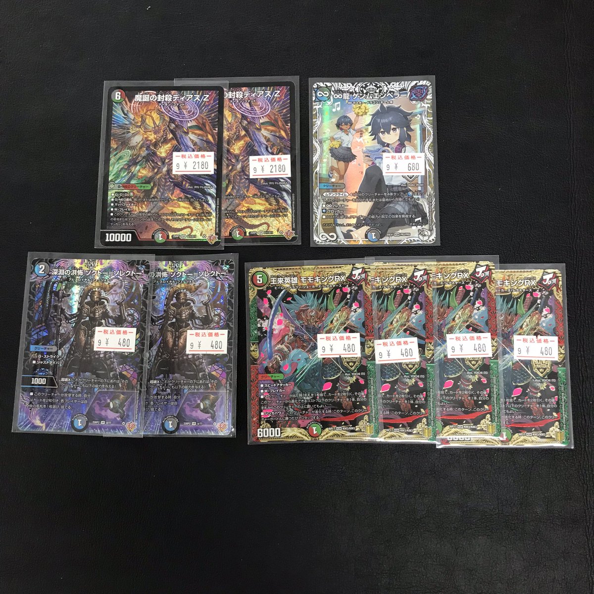 売り切れました トレカボム大阪日本橋店 (@torecabomb): 
