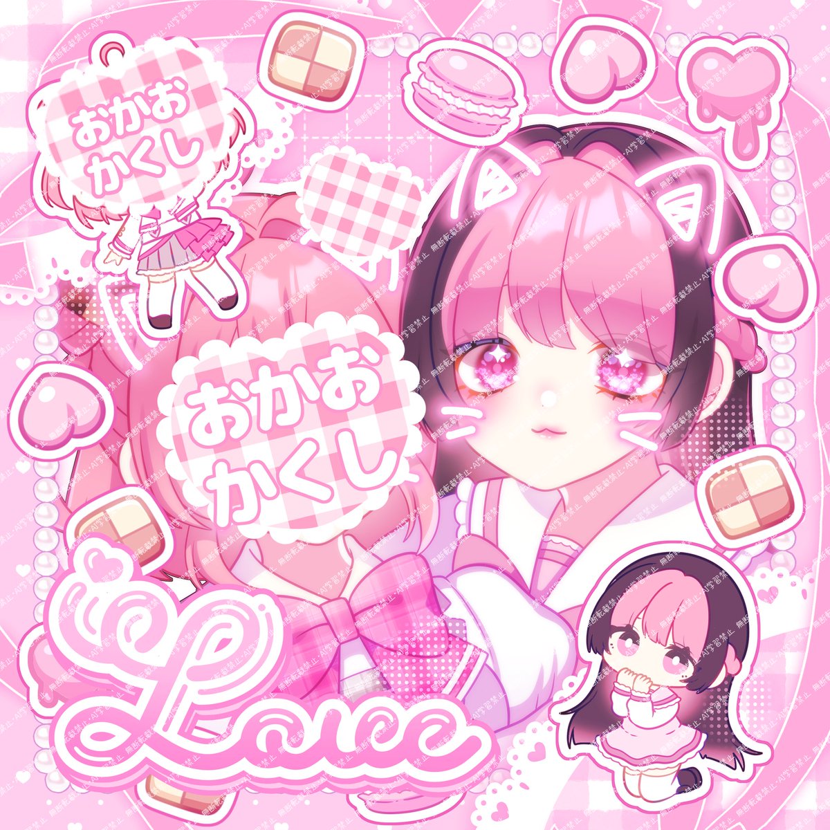 ENA💗🫧 (@ENA_11240918) / Posts / X