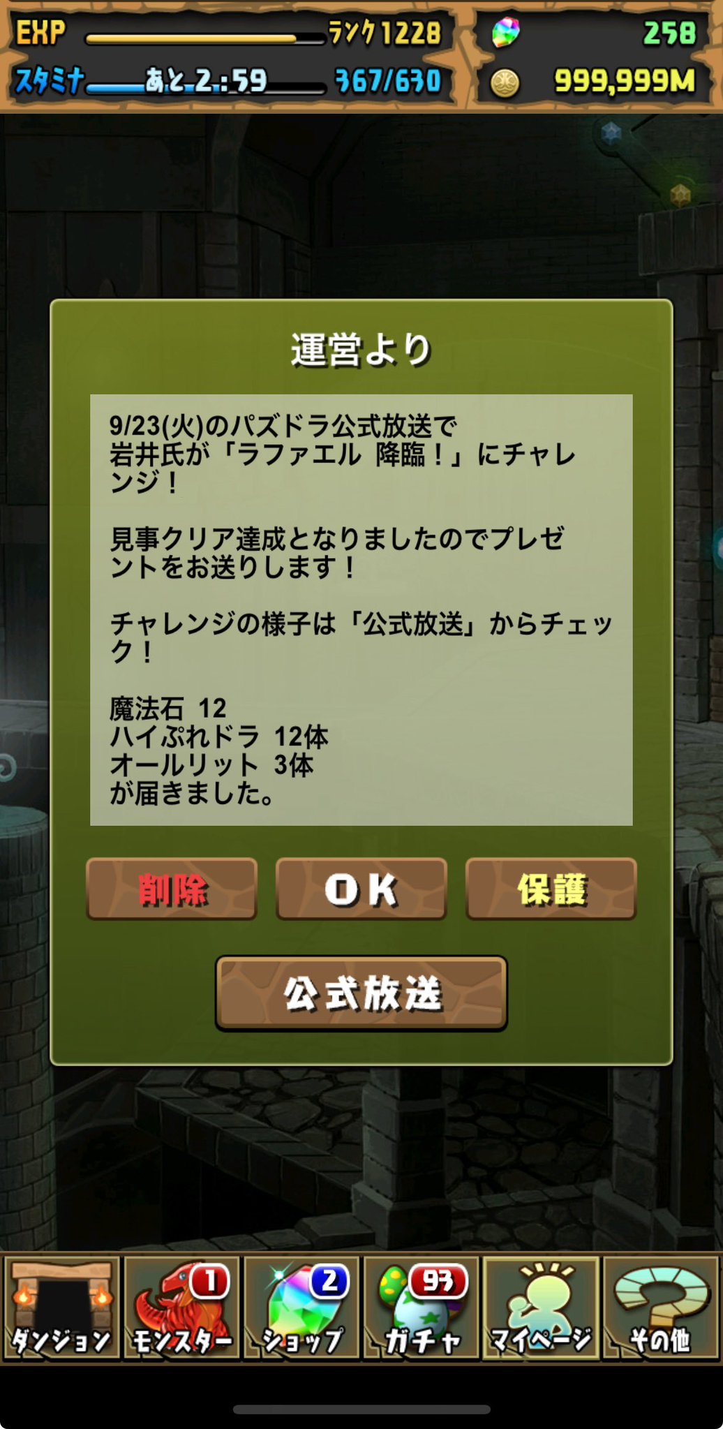 まとめ買いでもバラでも対応させて頂きます。 っ'-')╮ =͟͟͞͞ _ ✨📙 🐙🍎 🐟🍊 🐡🍈🦴💉🦠💊 on X