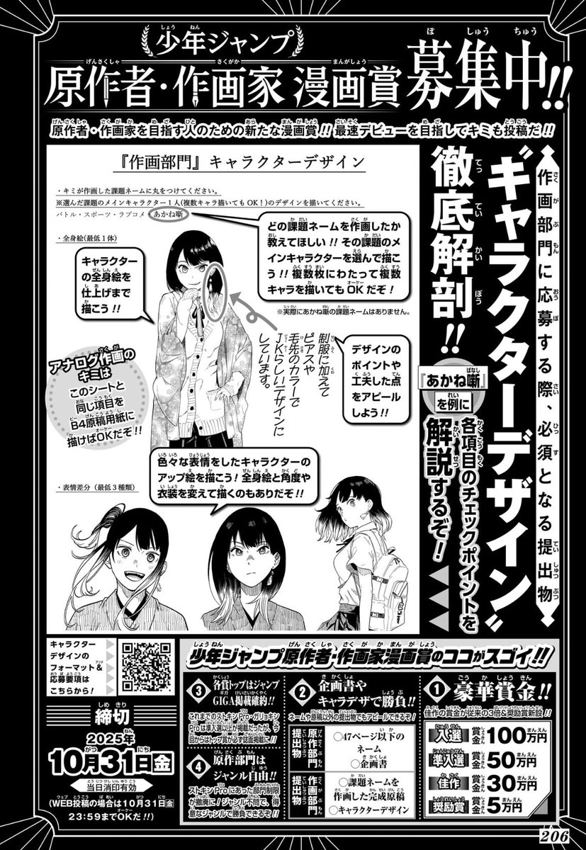 小学校の頃ジャンプに応募して届いたやつとレアカード2枚です 小学校の頃ジャンプに応募して届いたやつとレアカード2枚