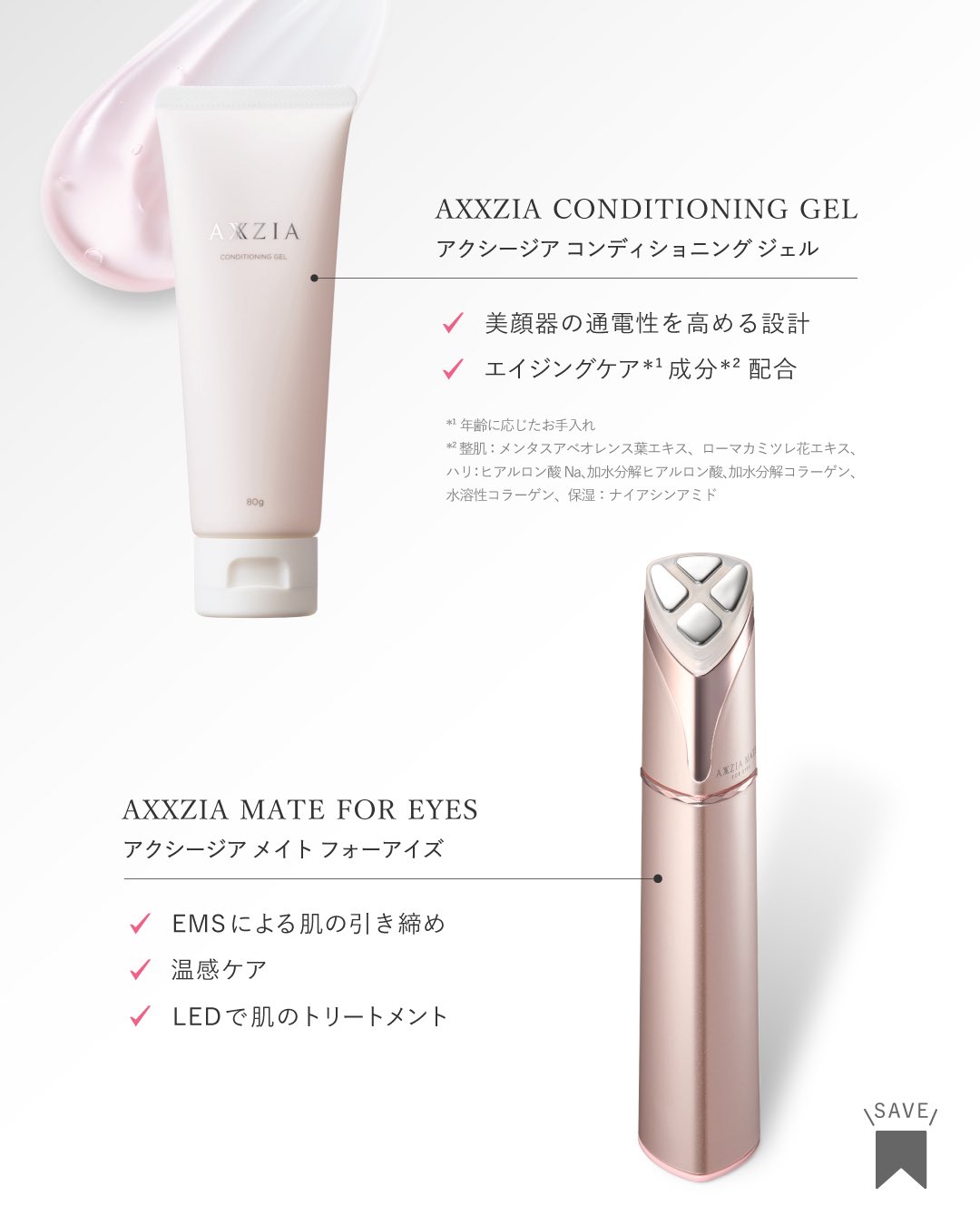 コスモスさん限定　エピステーム　と　オバジX コスモスさん限定 エピステーム と オバジX コスモスさん限定