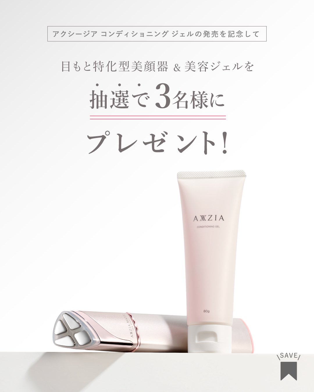 【まとめ売り】美容家電3点 みう ❁⃘*.ﾟ on X: 