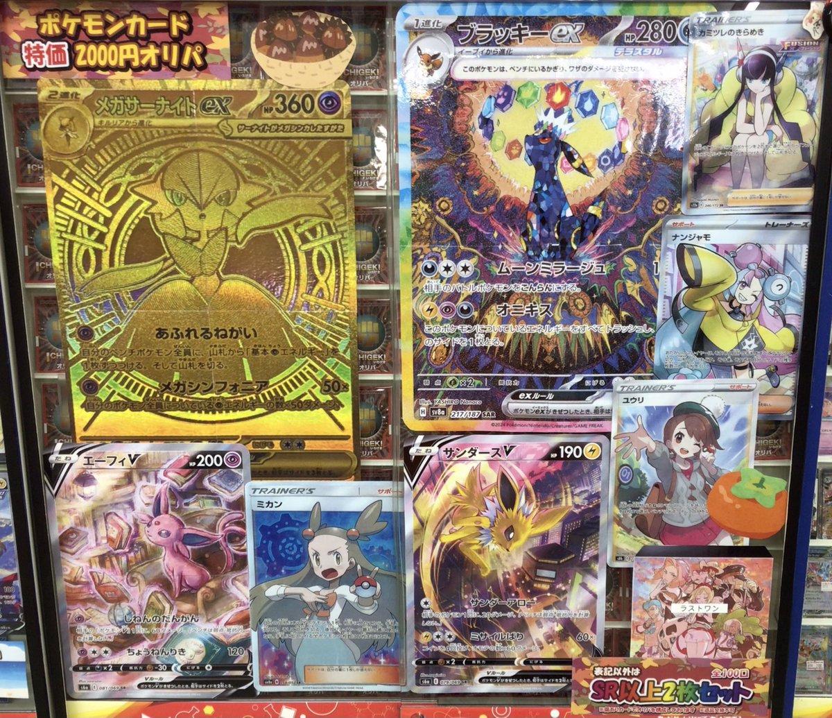 オトイロハ アルバム「ナガレボシ」 最終値下げ Amazon.co.jp: ナガレボシ: ミュージック
