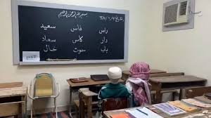 كل معلم يترك يعني فقدان خبرة وتجربة، نطالب بحماية مستمرة للكادر التعليمي. #هند_القحطاني #القادسيه_الفحيحيل #براك