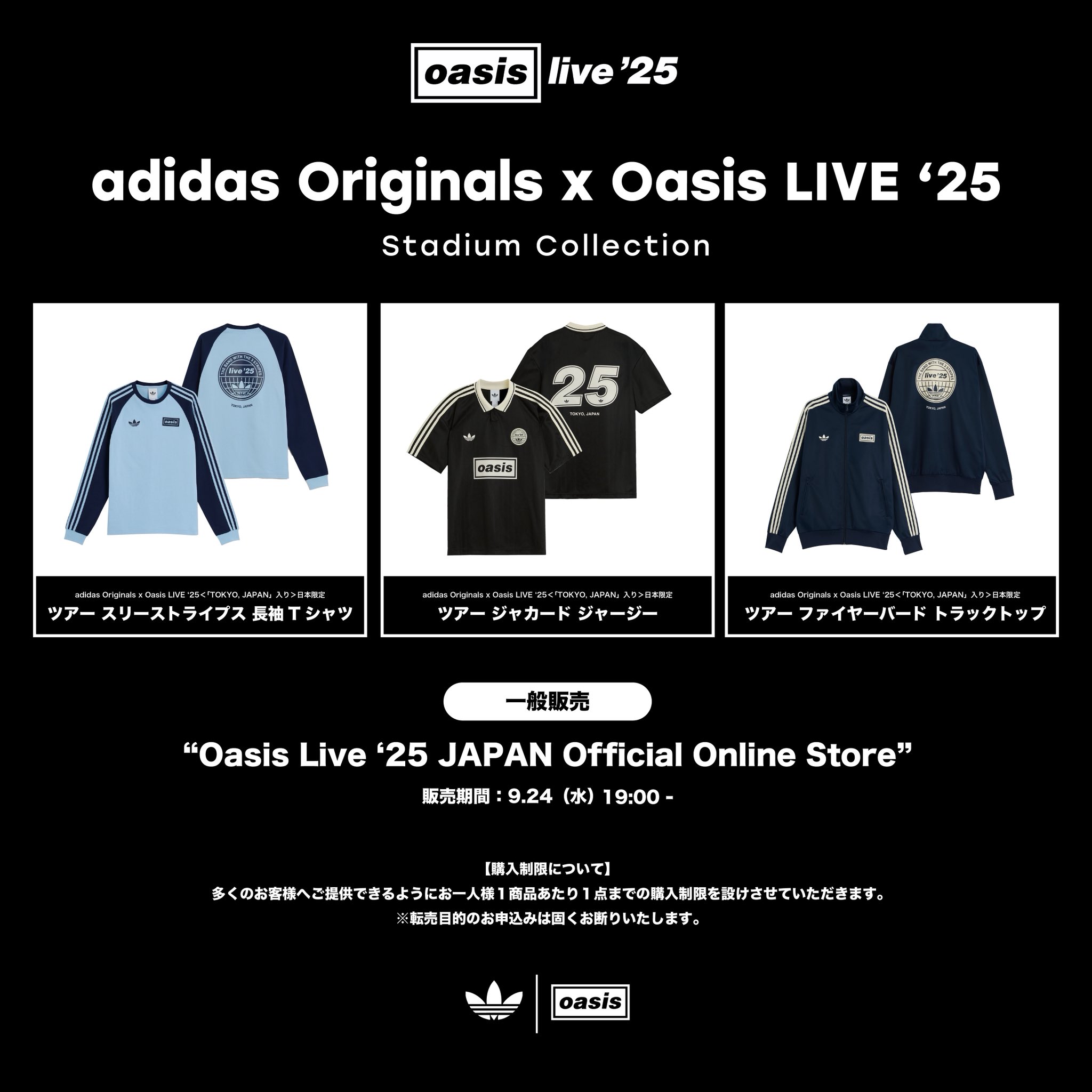 【会場限定】oasis Live '25 ウェンブリーTシャツ 会場限定】oasis Live '25 ウェンブリーTシャツ Oasis Live 25