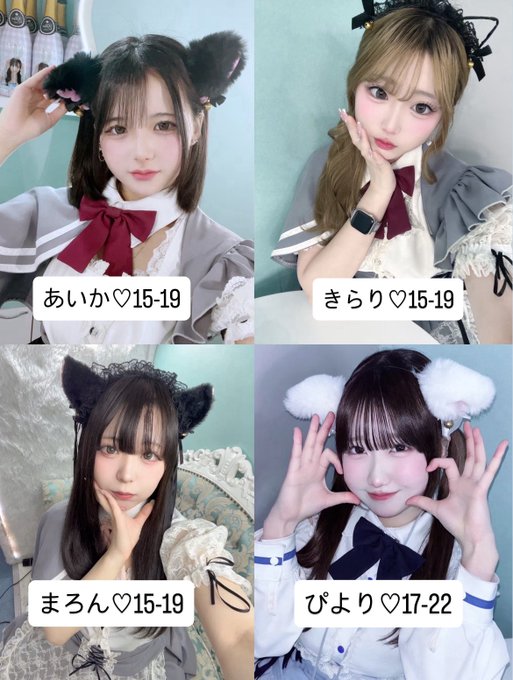 🐾にゃんとぴあ🐾(ねこぴ)のツイート