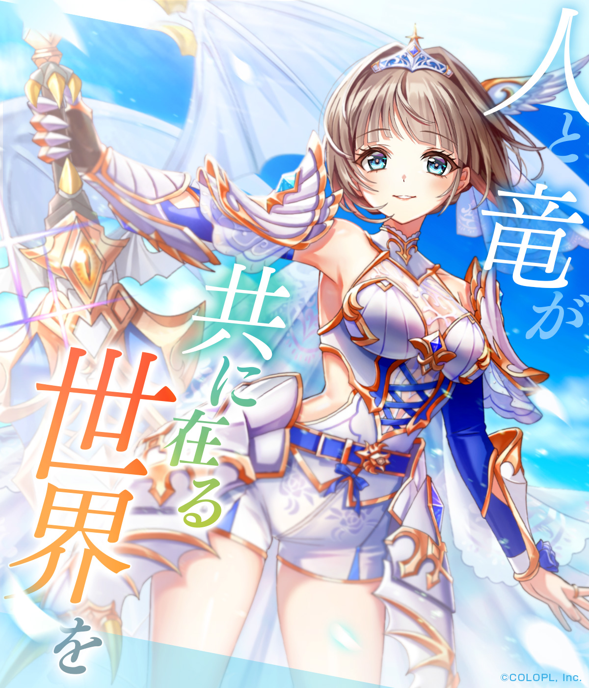 白猫ページです。 Highlights by 【公式】白猫プロジェクト NEW WORLD'S