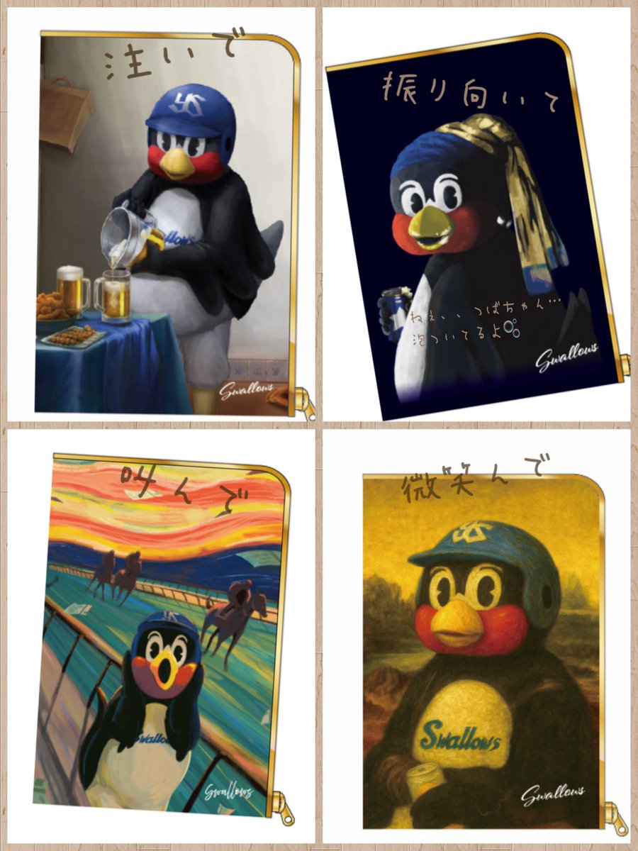 つば九郎 Amazon.co.jp: 東京ヤクルトスワローズ ダンシングつば九郎