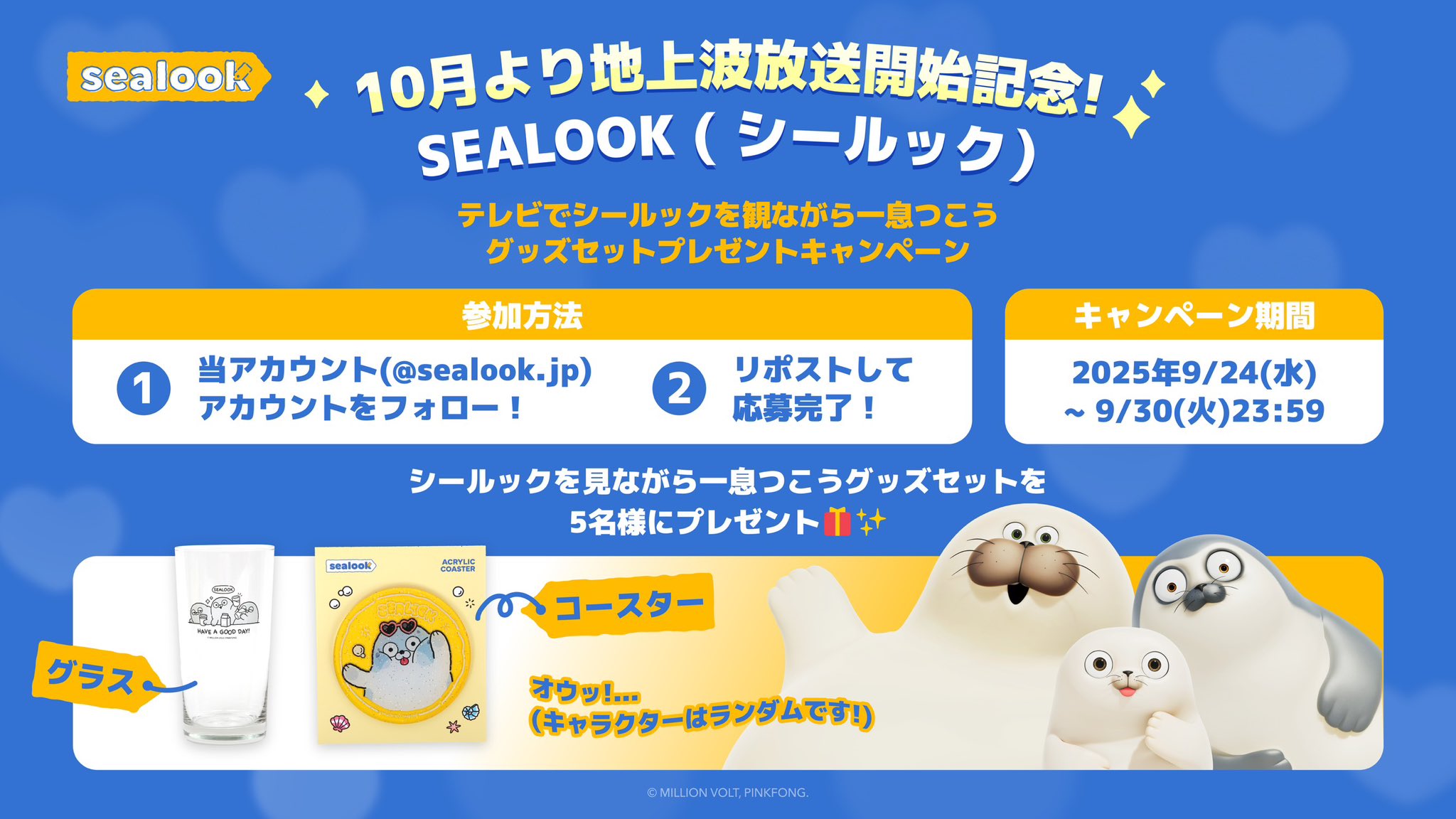 まろまろ まろまろマロン🇬🇧maromaro43 (@maromaro431) / X