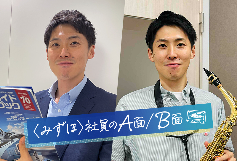 ❤みずほ❤様確認用 みずほ銀行】お取引目的等のご確認のお願いというメールが
