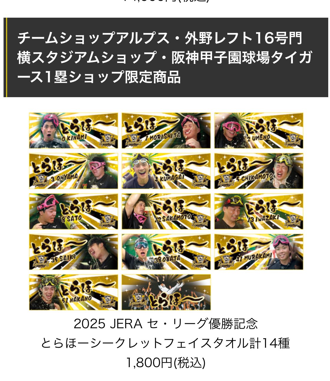 コメント者9/5 大12 ひがさ (@higasazzz): 