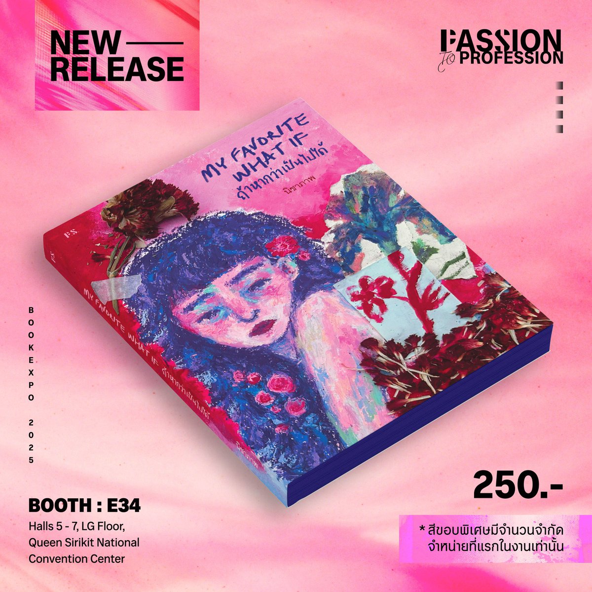 นิชาภาพ tweet media