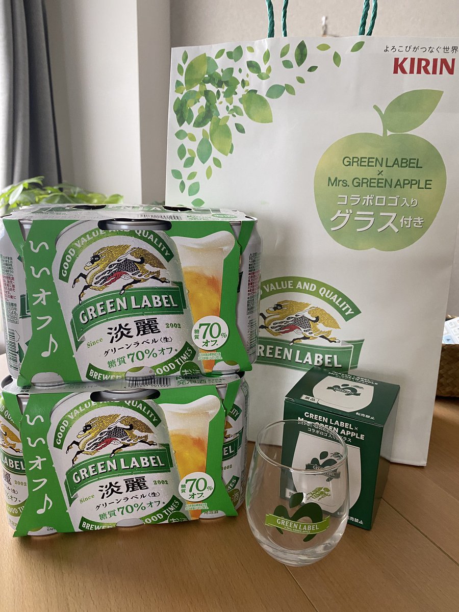 業スーにて発見💡
#MrsGREENAPPLE 
#淡麗グリーンラベル