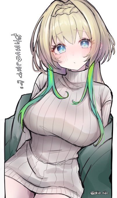 シャドウバンがだる過ぎる🥲
おっぱいニケでもくらえイーロン😠 