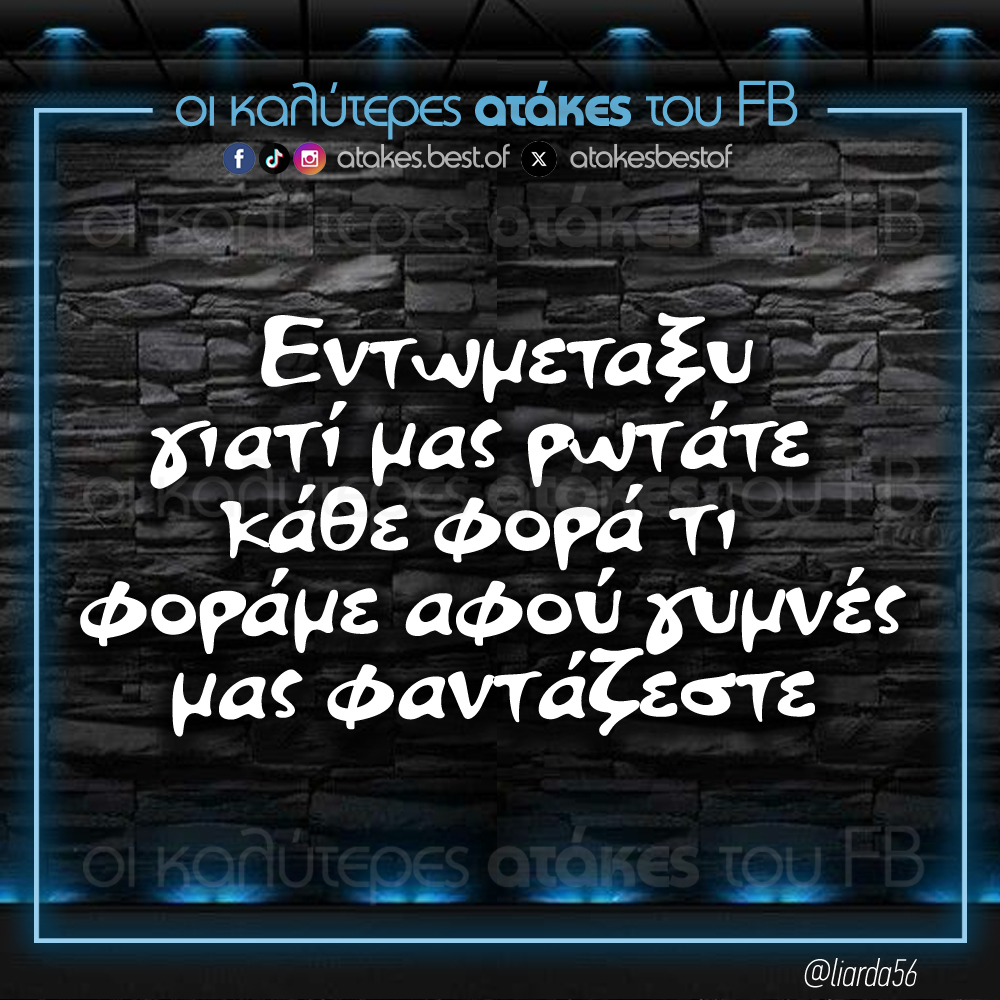 Atakesbestof (@atakesbestof) on Twitter photo 