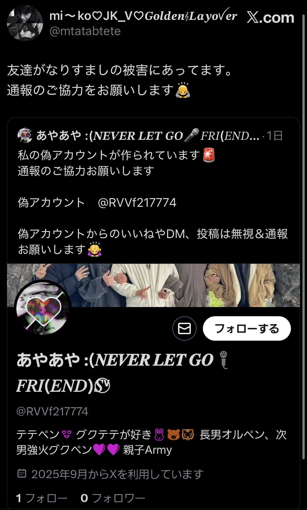 終了致しました。いいね！コメントして頂きありがとうございました。 mi〜ko♡JK_V♡𝑮𝒐𝒍𝒅𝒆𝒏𝄞𝑳𝒂𝒚𝒐ꪜ𝒆𝒓 on X: 