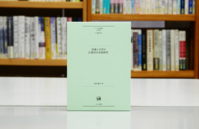 【中古】 女性のことば・職場編/ひつじ書房/現代日本語研究会 中古】 女性のことば・職場編/ひつじ書房/現代日本語研究会 女性