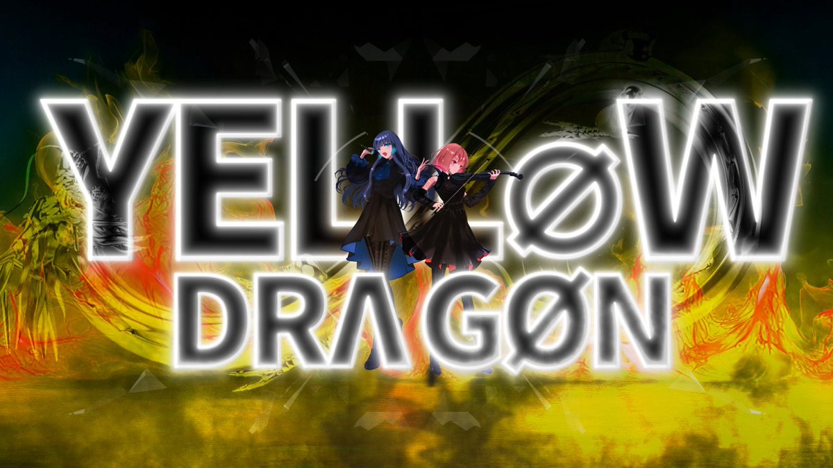 神谷春花 (@poon_867) on Twitter photo VÏBVÏBさんのデビュー曲『YELL∅W DRΛGØN』でバイオリンとボーカルレコーディングしました!
YouTube等で聴けるのでチェックするべし!🐉
youtu.be/SrtXRSqFaoQ
<a href="/vibvib_futari/">VÏBVÏB(ビブビブ)</a>
<a href="/vibvibAYANE/">🌐VÏBVÏB 🤖✨️ AYANE🎻</a>
<a href="/vibvibKONOKA/">🌐VÏBVÏB🤖✨ KONOKA🎤</a>
#vïbvïb
#ViolinRecording
#VocalRecording
#PoonRec VÏBVÏBさんのデビュー曲『YELL∅W DRΛGØN』でバイオリンとボーカルレコーディングしました!
YouTube等で聴けるのでチェックするべし!🐉
youtu.be/SrtXRSqFaoQ
<a href="/vibvib_futari/">VÏBVÏB(ビブビブ)</a>
<a href="/vibvibAYANE/">🌐VÏBVÏB 🤖✨️ AYANE🎻</a>
<a href="/vibvibKONOKA/">🌐VÏBVÏB🤖✨ KONOKA🎤</a>
#vïbvïb
#ViolinRecording
#VocalRecording
#PoonRec