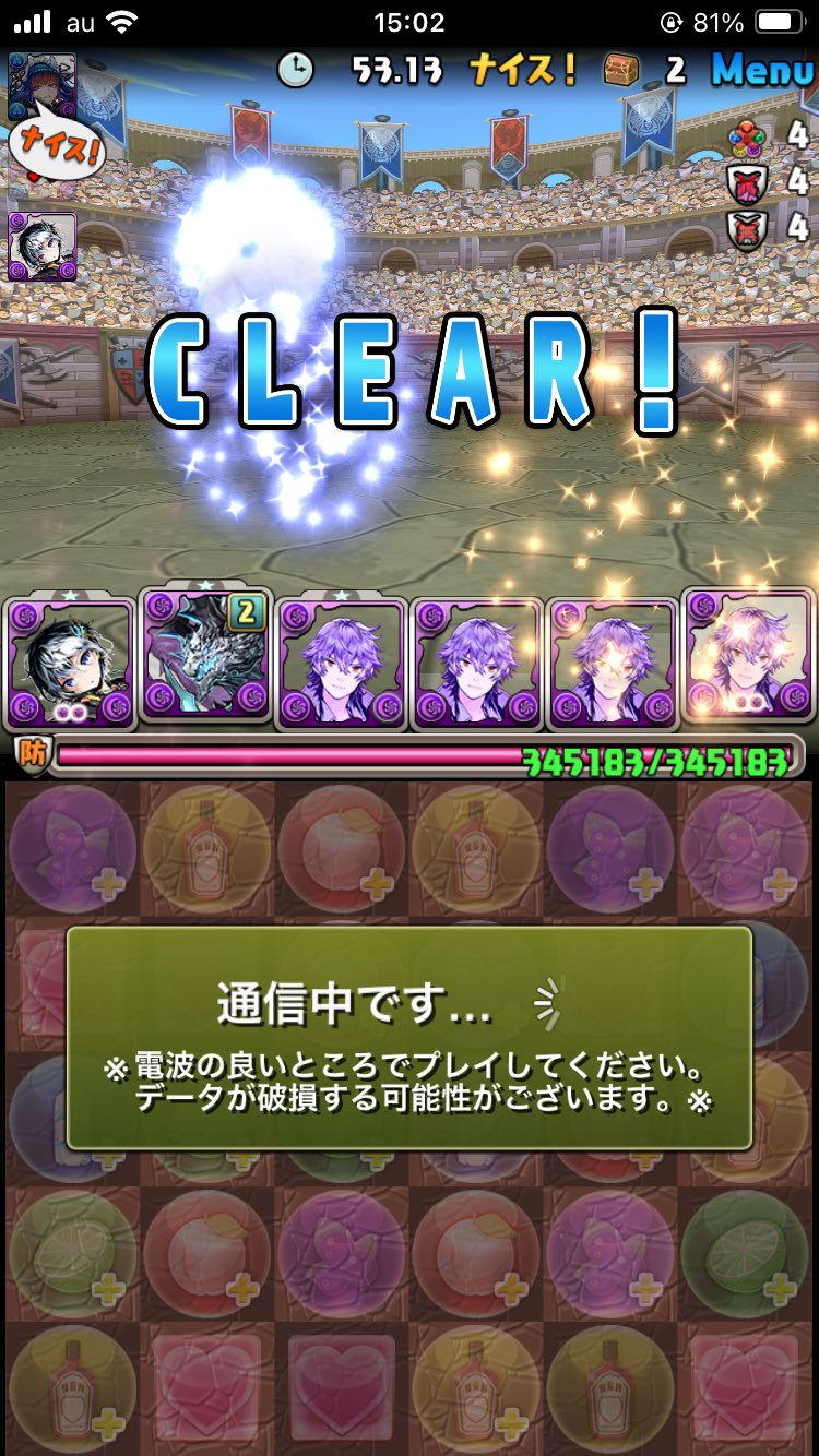 88。！(エイトハチ)🥚 on X: 