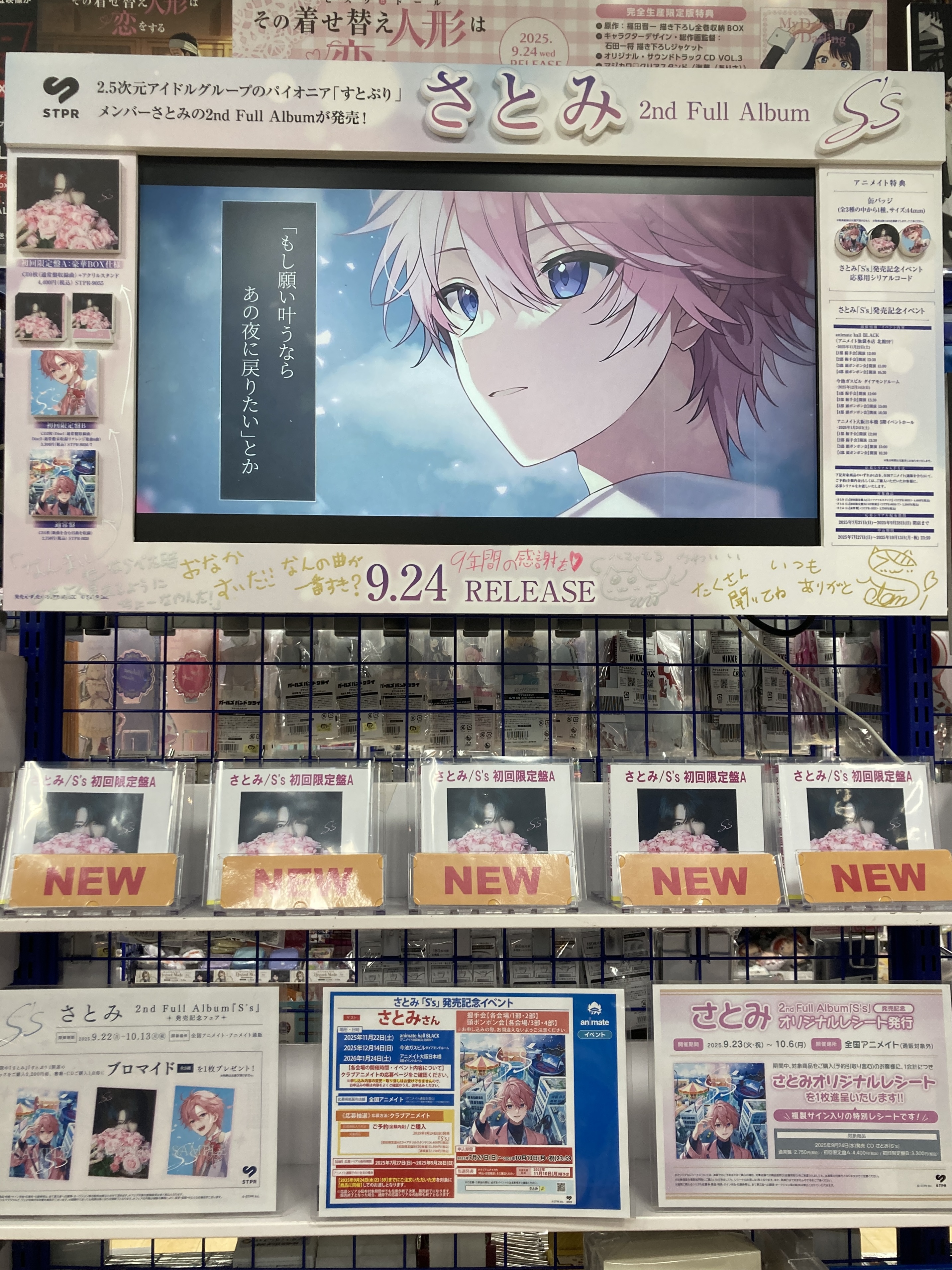 さとみ - Search / X