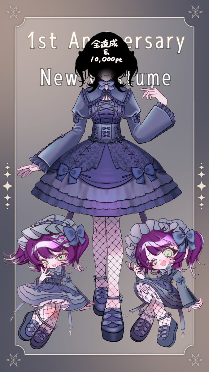 んぴょ〜ん👾➰ (@_npyon_live_) / X