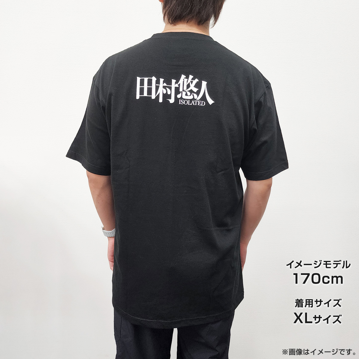 Tシャツセットの販売終了まで 残り3️⃣時間⏰ ＼ Tシャツセットの販売