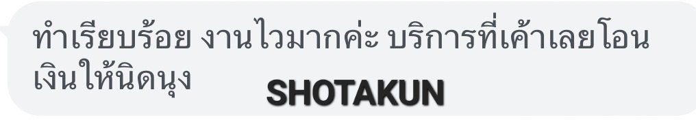 ´･ᴗ･` รับงานภาษาอังกฤษ ทำโดยชาวต่างชาติ แม่นยำแกรมม่า
• Essay/ Paragraph/ แบบฝึกหัด-ตอบคำถาม/ สรุป/งานเขียนต่างๆ
• เช็คแกรมม่า/ อัดเสียง/ ฟังสำเนียง (ทางอเมริกัน) 🇺🇸 
• งานดูคลิปสรุปก็รับนะครับ งานอื่นๆที่เป็นอิ้ง ลองสอบถามดูได้นะครับ #รับทําการบ้าน #รับทําการบ้านอังกฤษ