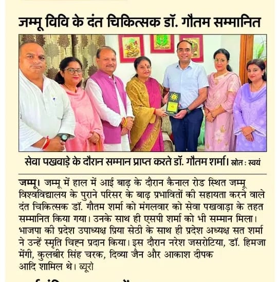 priyasethibjp's tweet image. #presscoverage
#SevaPakhwada
#JammuAndKashmir
@tarunchughbjp G
@iamsatsharmaca G
@AshokKoul59 G