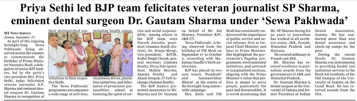 priyasethibjp's tweet image. #presscoverage
#SevaPakhwada
#JammuAndKashmir
@tarunchughbjp G
@iamsatsharmaca G
@AshokKoul59 G