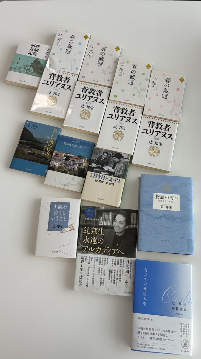 きょう9月24日は作家・辻邦生の100回目の誕生日です。壮大な歴史ロマン