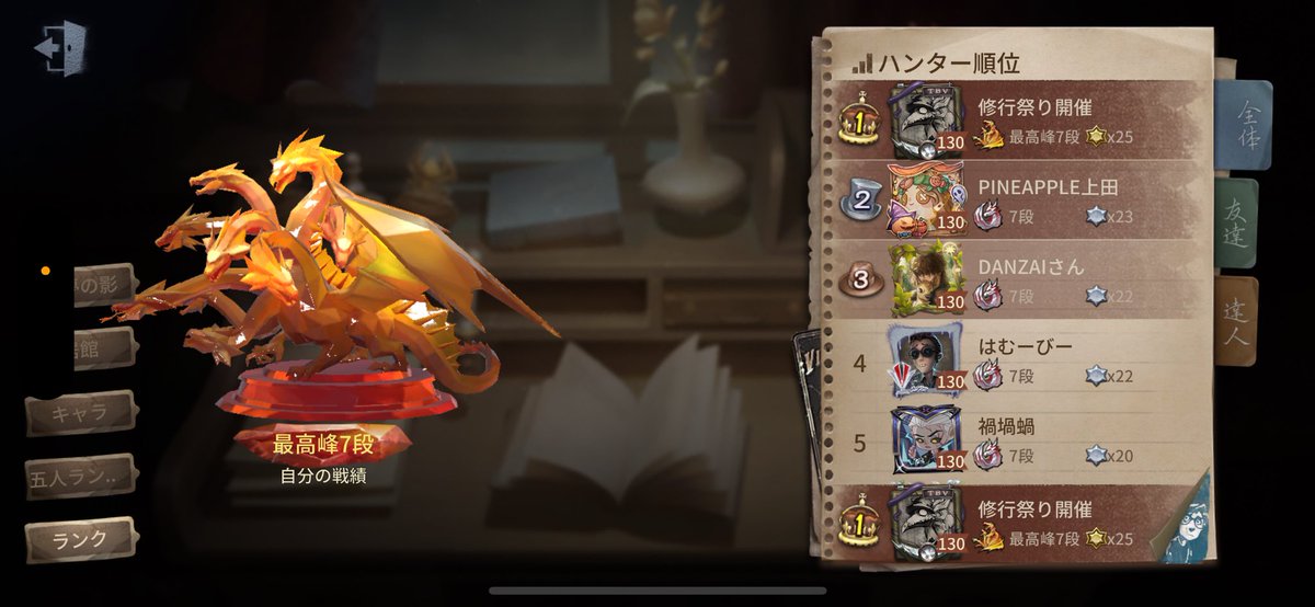 最速ヒュドラ激あちすぎる