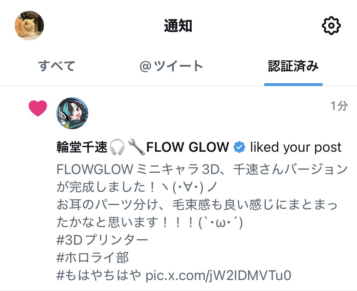 横転of横転( ε: )(.ω.)(:з )
千速さんいいね感謝です😭😭