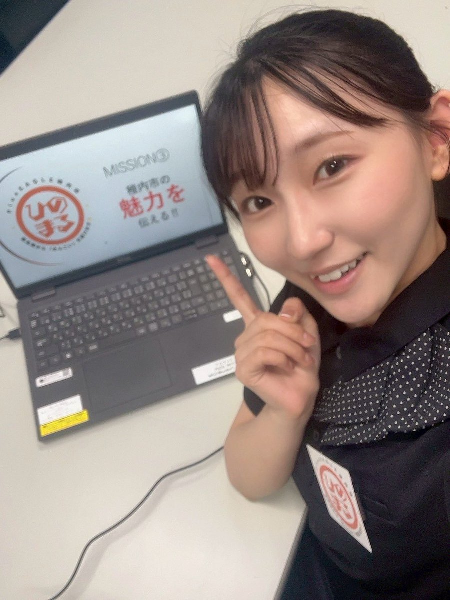 専用ページ　オリジナルバスガイド教本 ひととき企画