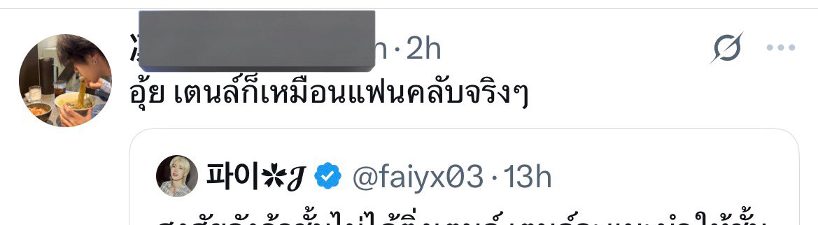 jeong1427lee's tweet image. เหตุเป็นเพราะยัยเตนไม่เลือกมบในวง 😭😭😭😭😭😭😭 แล้วใครน่าเลือกอะ เมนมึง เมนมึง หรือเมนมึง ไปตามวงที่มีเพลงดีๆ ยอดสตรีมดีๆเถอะ อยากให้ยัยเตนตอบ ไปตามน้อง cortis มากเพลงดีๆมีให้ฟังเยอะ อย่ามาวงนี้เลยมีไรให้ตาม