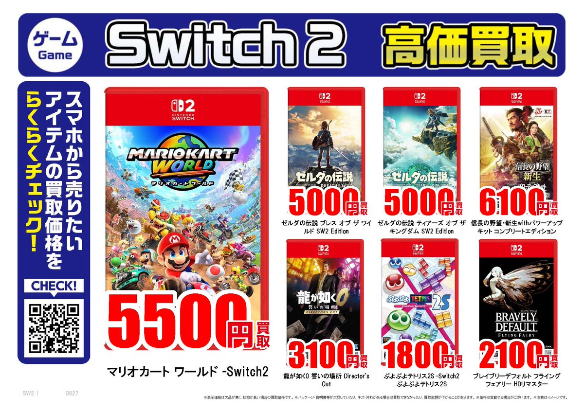 チ*ビ様 Switchソフトまとめ売り※ソフトのみ チ*ビ様 Switchソフトまとめ売り※ソフトのみ 美品】⭐️NINTENDO
