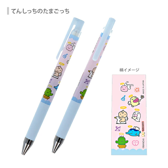 ポップンたまご ディズニーキャラクターズ ポップンたまごグミinチョコ｜発売日