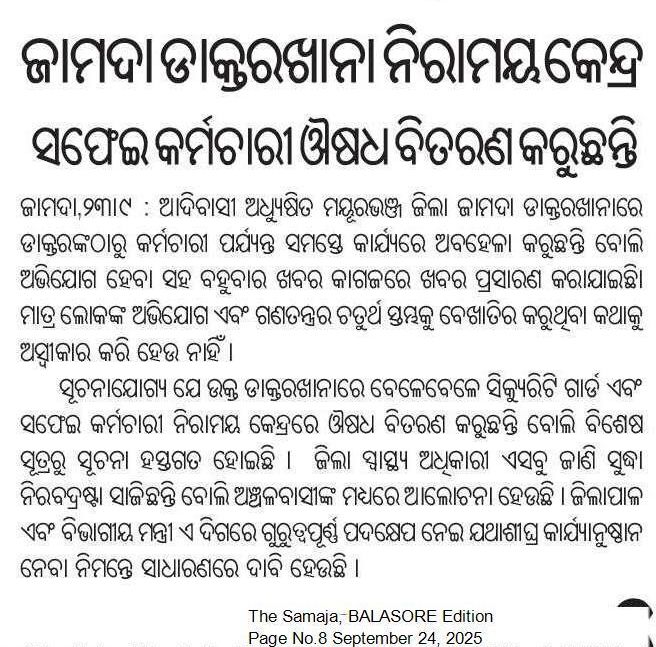 Bikash Nayak tweet media