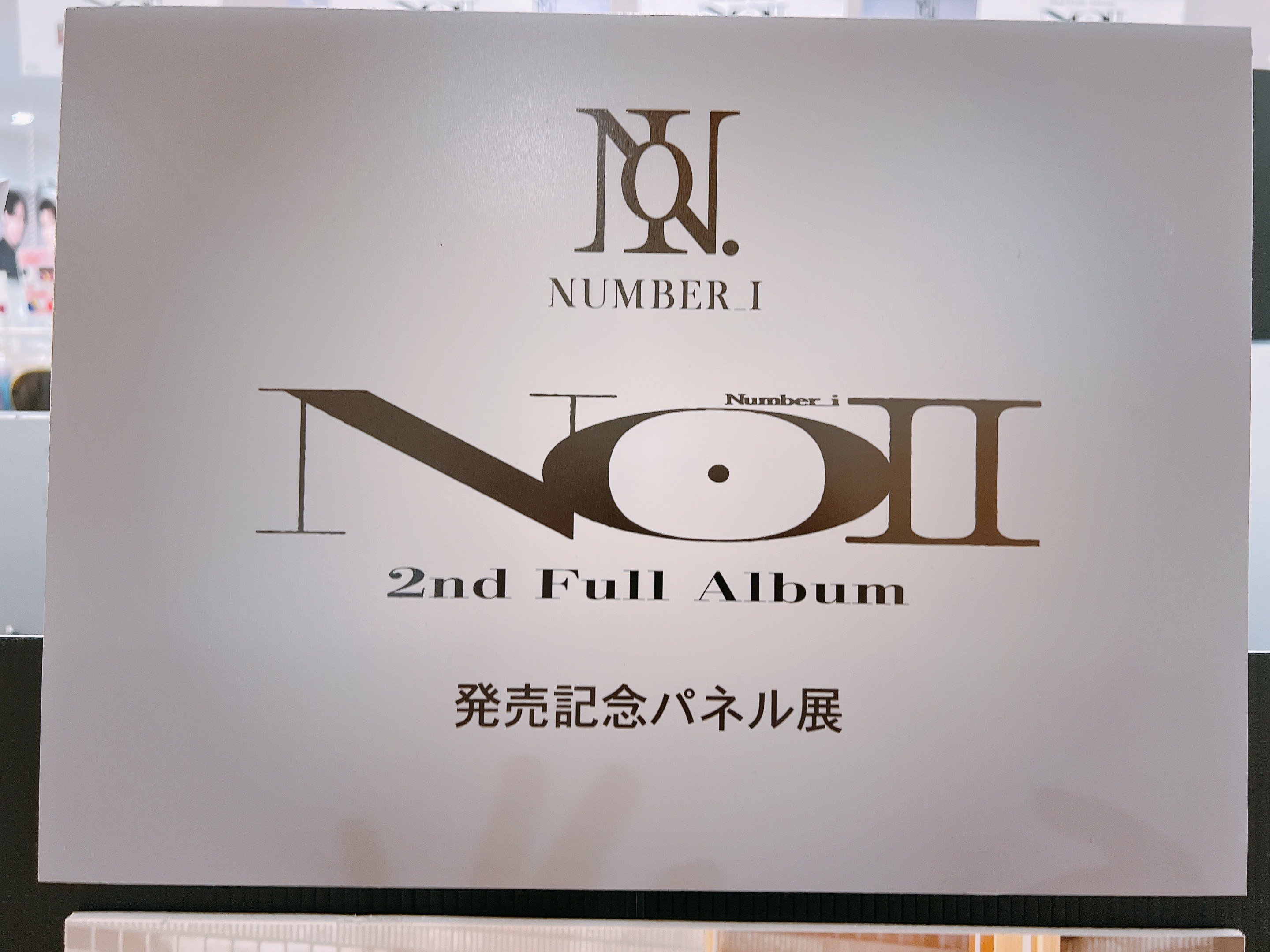テン　タワレコ　パネル展　A3サイズ　TEN THE HIGHEST テン タワレコ パネル展 A3サイズ TEN THE HIGHEST