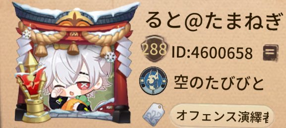 そら☪ページです♡ そ〜ら^^ (@SZ_soarrr): 