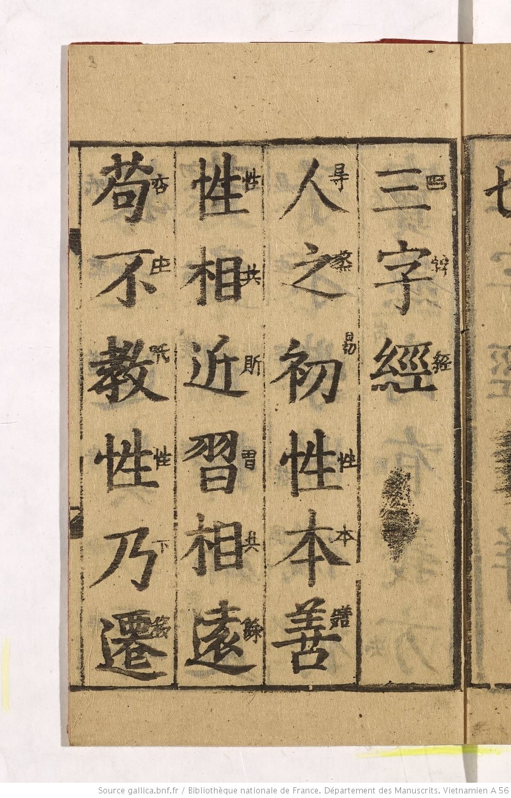 文文文 Amazon | ローマ数字でMMXV-2015年設立。 Tシャツ | Tシャツ