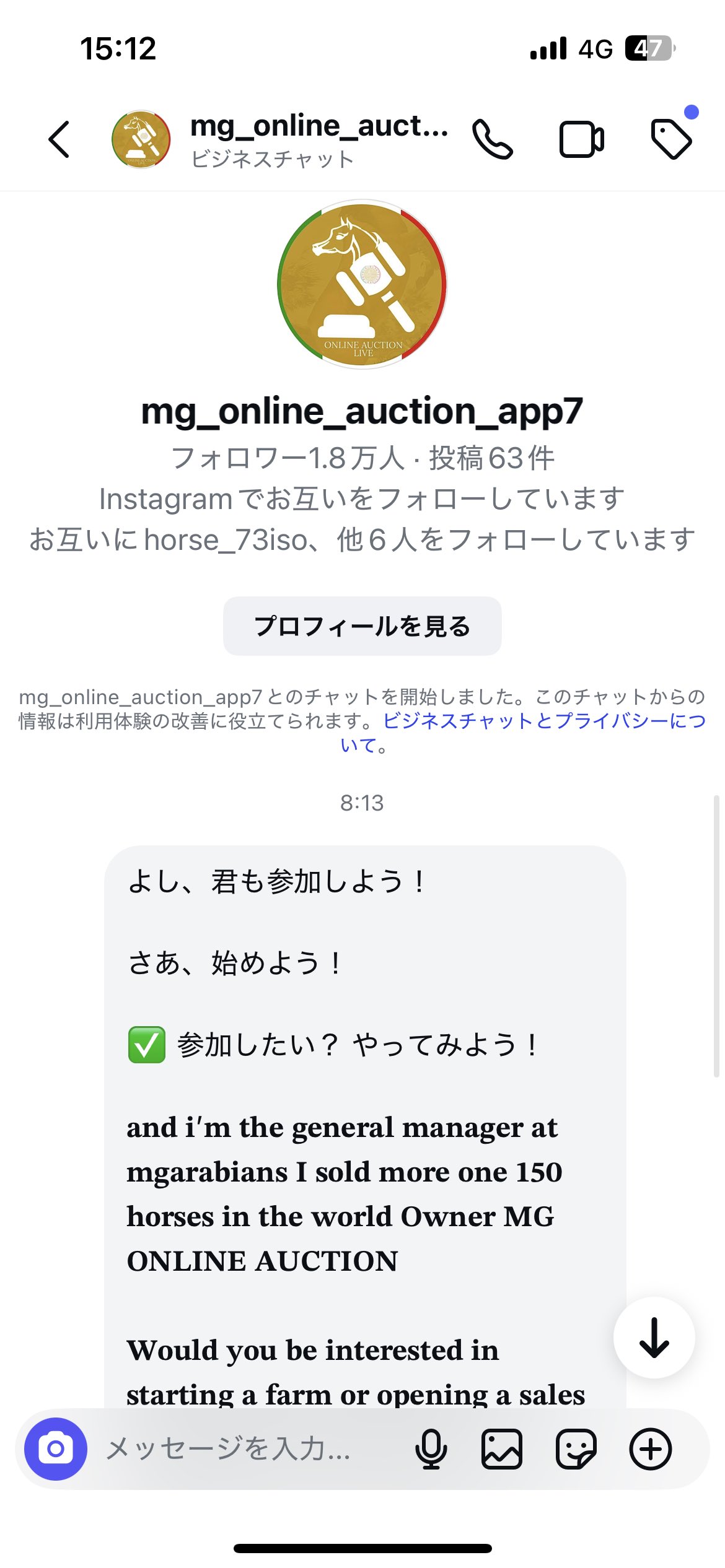 あまに on X: 
