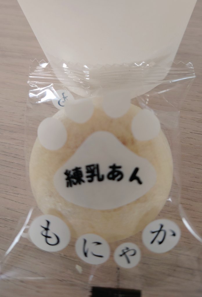 おかん様 おかん🍓 (@Kazu_okann) / X
