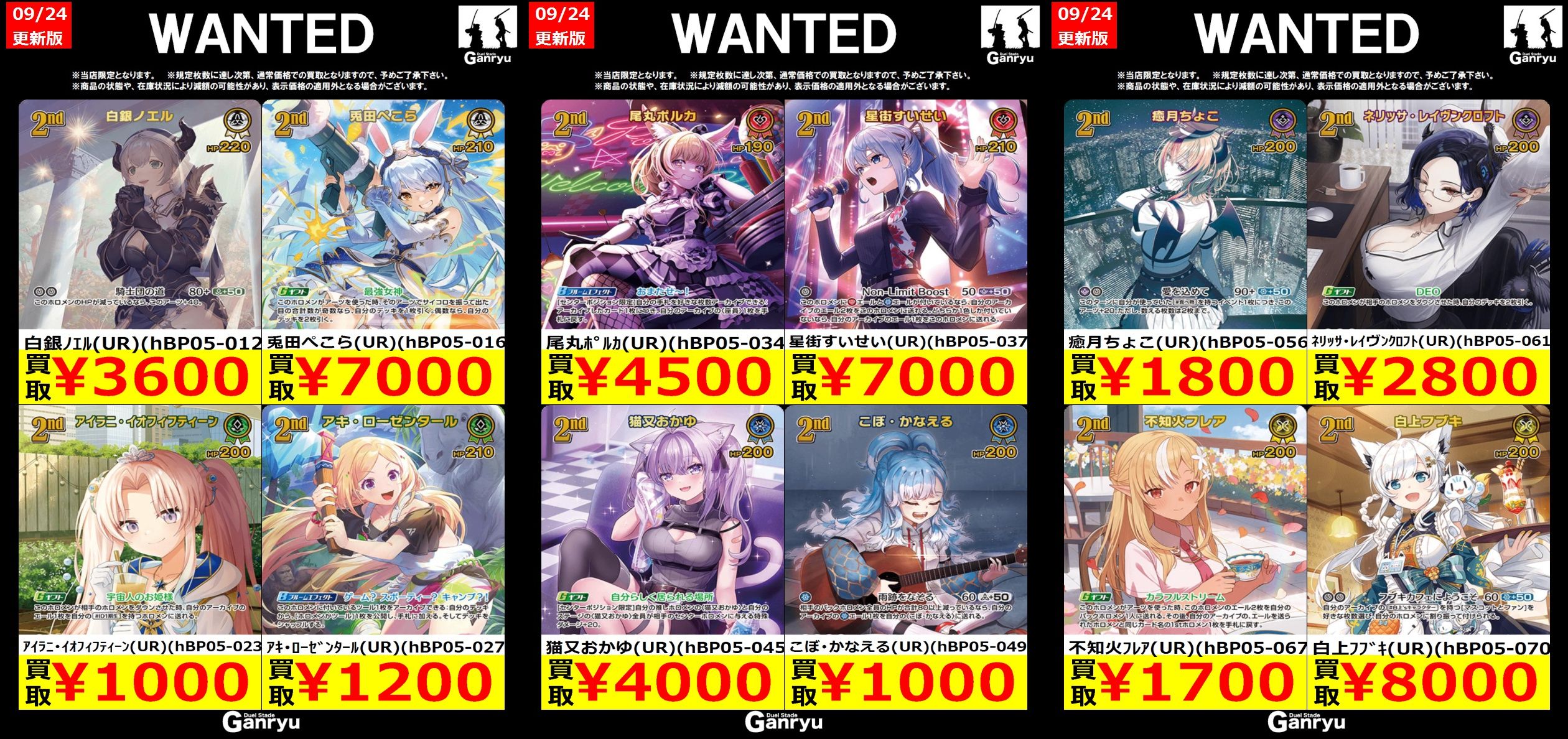 遊戯カード　レア　まとめ売り 遊戯王カード レアカード 29枚 まとめ売り - メルカリ