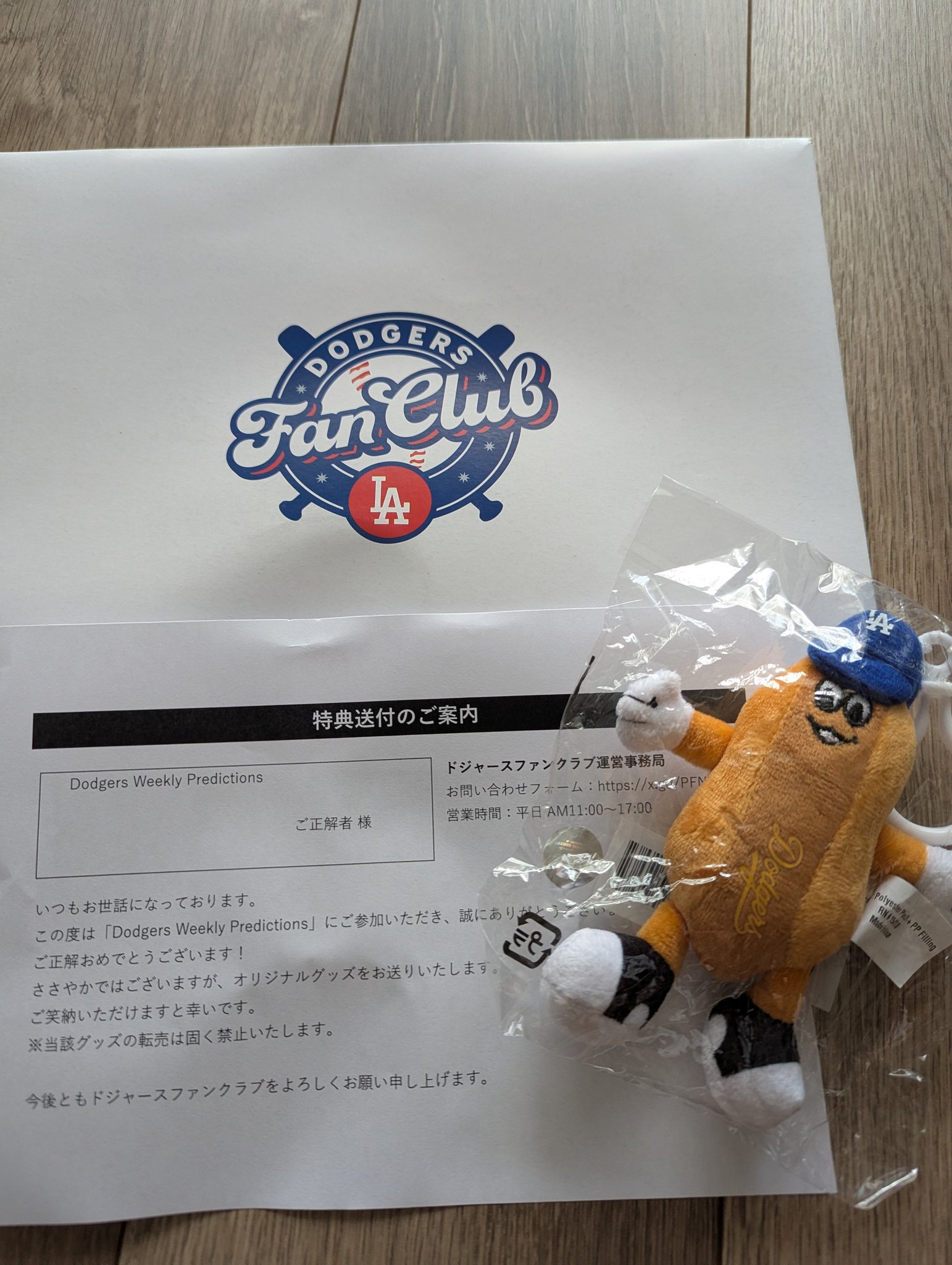 つみき (@Marsh283) / X